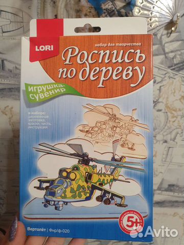 Новый набор для творчества