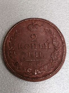 Монеты царской России 5 штук медные