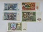 Банкноты, купюры СССР, России