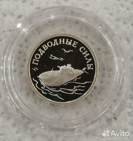 Серебряные монеты 1 рубль Россия Крас книга и др