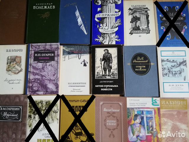 Книги русской классики