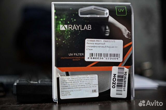 Защитный фильтр для объектива