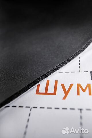 Звукоизоляция Шумофф Комфорт 3