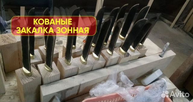 Нож якутский охотничий