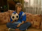 Футбольный мяч Жени со съемок «Папины Дочки»