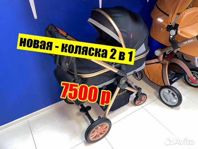 Детская коляска 2 в 1, новые