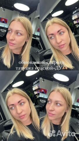 Обучение мастер бровист