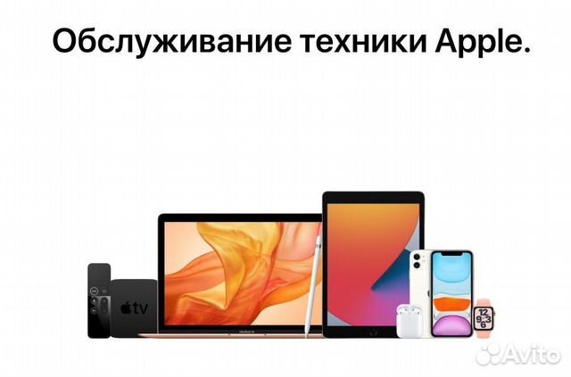Нacтpoйкa тexники Аррlе(MacOS, IOS) Windows