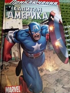 Marvel Капитан Америка Хоукай Дэдпул Человек-паук
