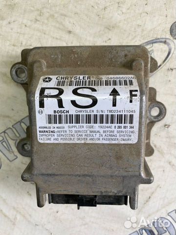 Блок управления airbag Chrysler Grand Voyager