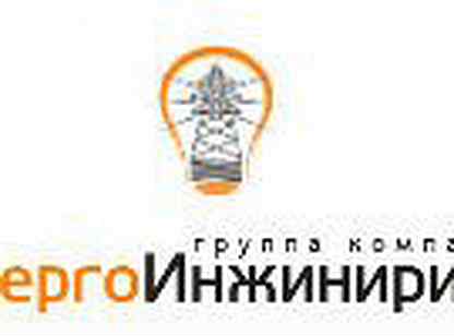 Компания проект энергоинжиниринг