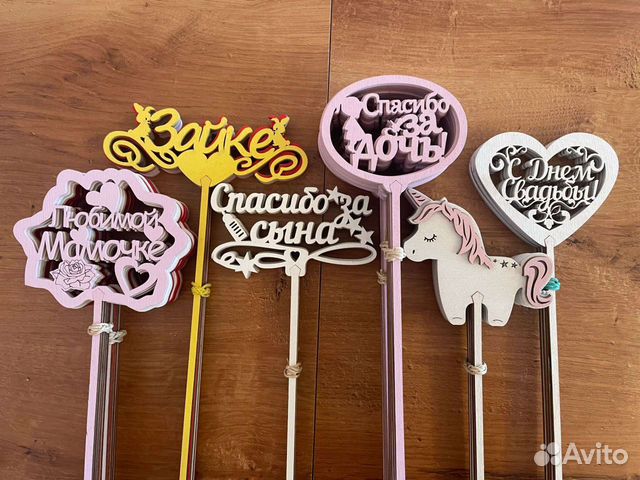 Топперы на торт, для цветов