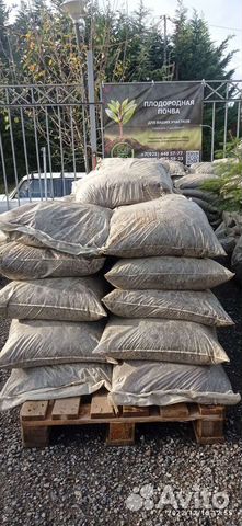 Чернозем почвосмесь фасованый В мешках