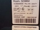 Пылесос бу Samsung sc8852 объявление продам