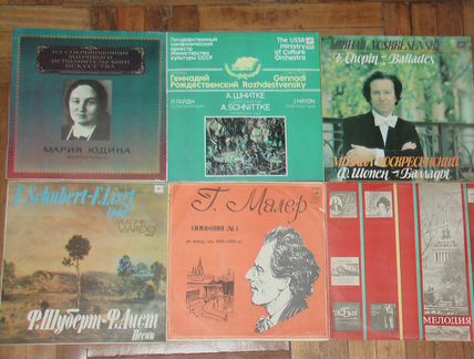 Виниловые грампластинки. Классическая музыка