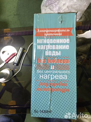 Электро нагреватель проточный