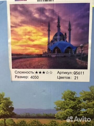 Картина по номерам новая