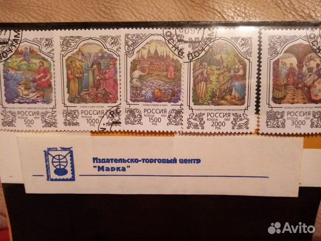 Марки России