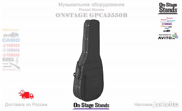 OnStage GPcA5550B гитарный кейс Новый