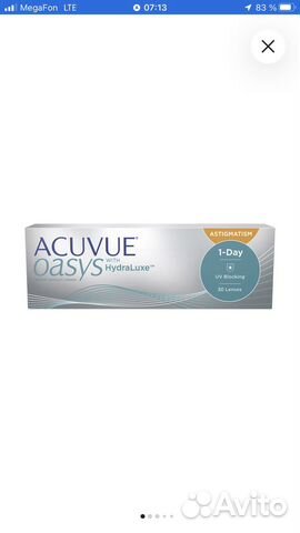 Продам контактные линзы