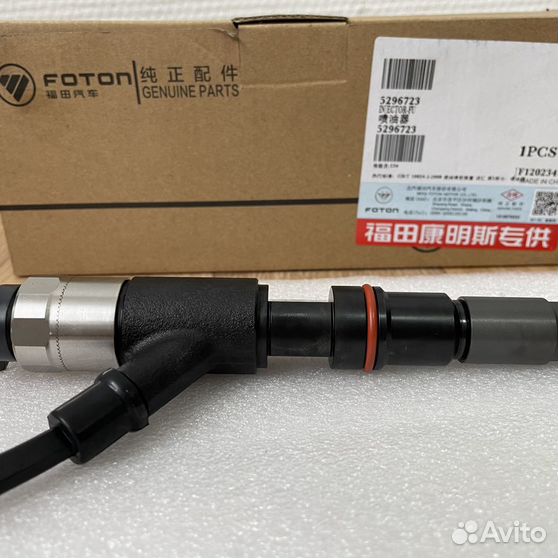 5296723 форсунка denso тест план
