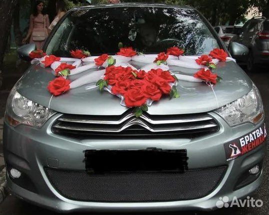 Свадебное украшение для автомобиля(лента)