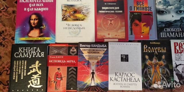 Военные книги биографии и боевая психология