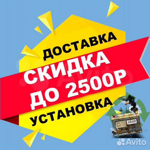Аккумулятор автомобильный варта 60