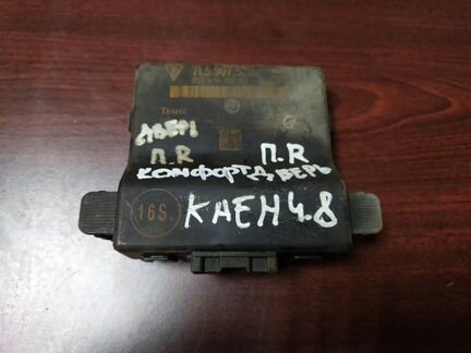 Блок электронный Porsche Cayenne 955