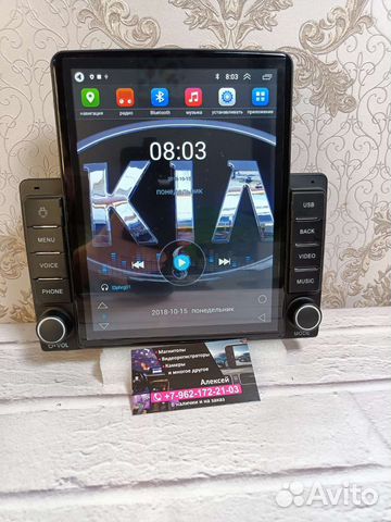 Магнитола на Kia ceed 1 андроид Tesla новая