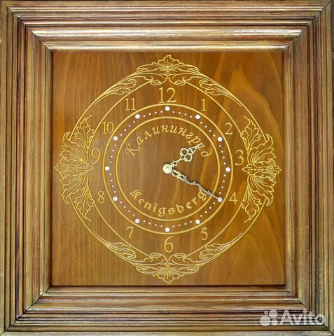 Часы настенные деревянные новые, 54,5*54,5 см