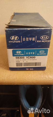 Тормозные колодки на hyundai
