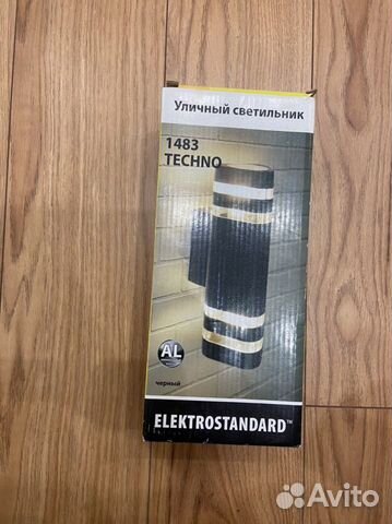 Уличный светильник