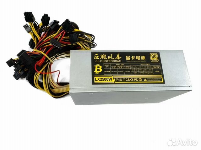 Блок питания компьютера/ATX/майнинга/ 2500W