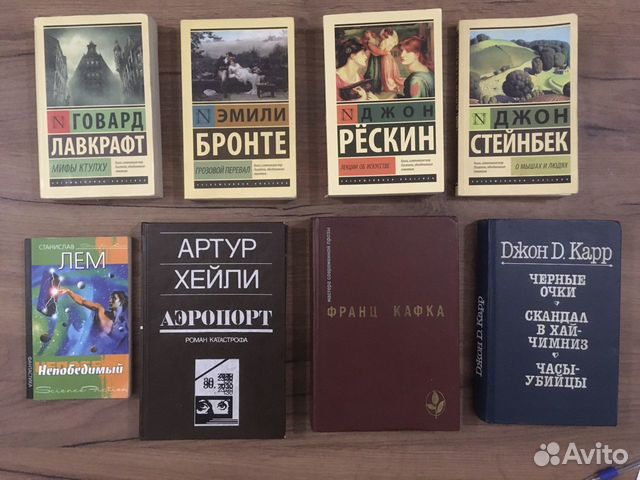 Книги романы