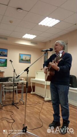 Гитарист на дружеской вечеринке