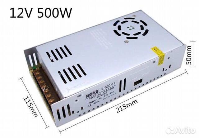 Блок питания 12В 180-500Вт для светодиодной ленты