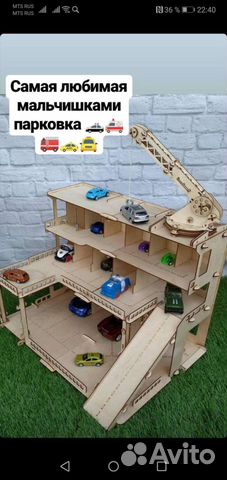 Парковка гараж для машинок