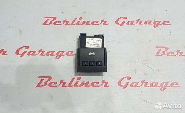 Пульт открывания ворот шлагбаумов BMW E38 E39 E53