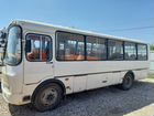 Междугородний / Пригородный автобус ПАЗ 4234-04, 2018 объявление продам