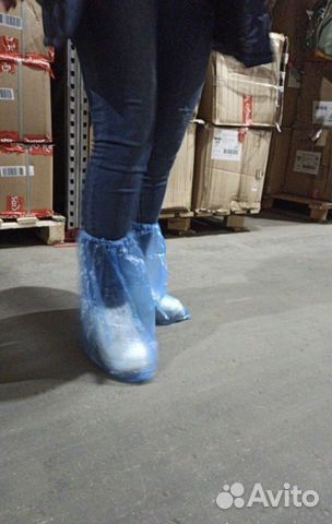 Бахилы высокие