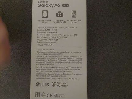 Samsung Galaxy a6 2018 32gb