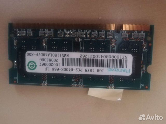 Оперативная память для ноутбука