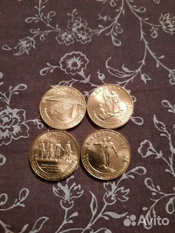 Города трудовой доблести