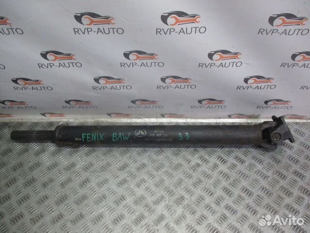 Вал карданный BAW Fenix 3.3d 2008-2012