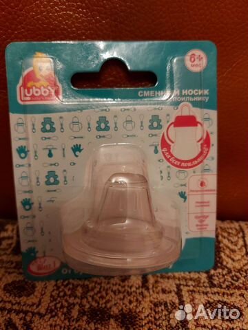 Сменный носик на бутылочку силиконовый