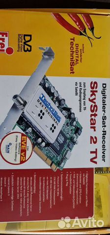 SkyStar 2