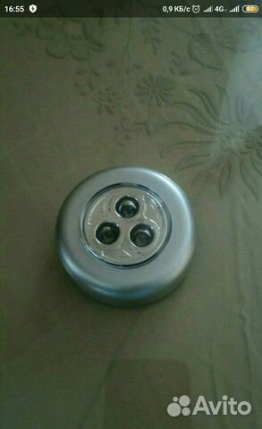 Подсветка 2шт