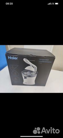 Соковыжималка для цитрусовых