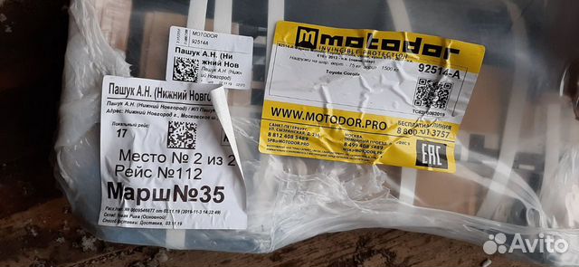 Фаркоп для Toyota Corolla